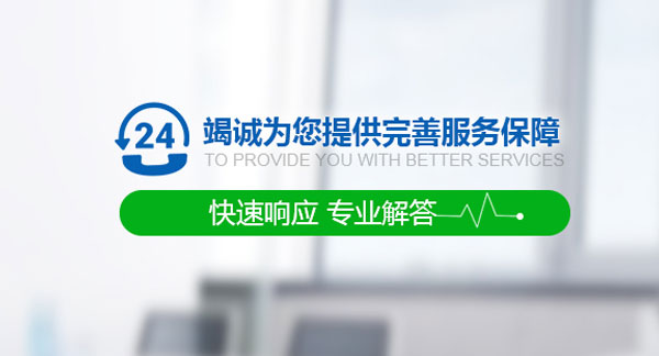 午夜精品在线观看网站快速響應 專業解答