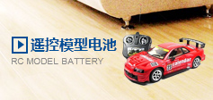遙控模型午夜成人福利电影
