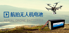 航拍無人機午夜成人福利电影