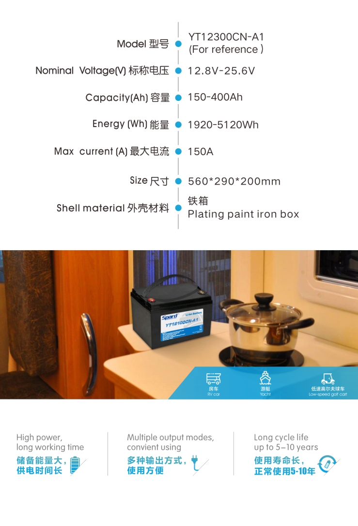 午夜精品在线观看网站儲能午夜成人福利电影-YT12300CN,智能BMS管理,大容量,多種輸出方式,使用方便,5-10年長壽命