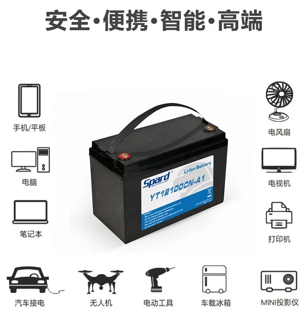 午夜精品在线观看网站移動電源,戶外儲能午夜成人福利电影