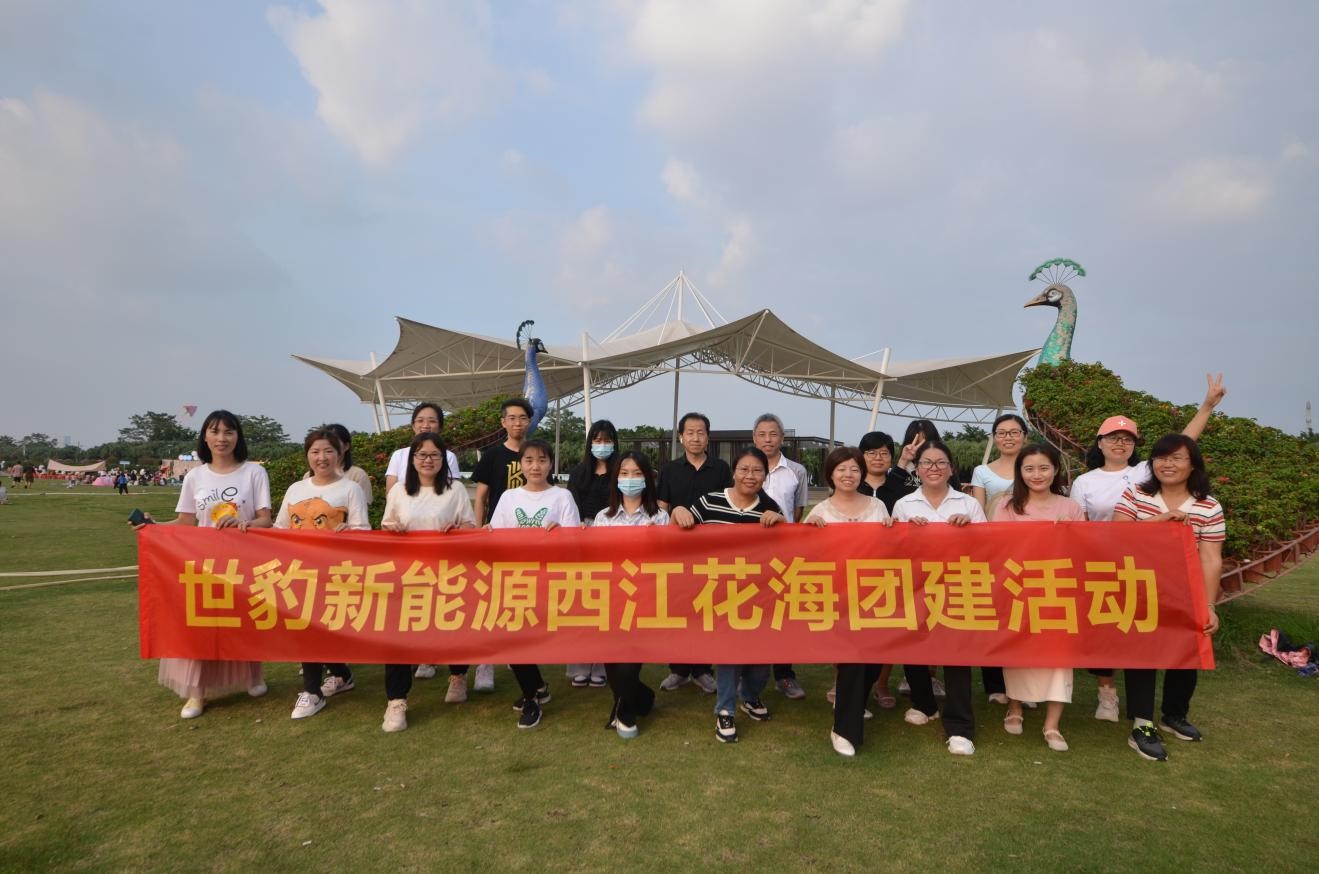 午夜精品在线观看网站新能源鋰午夜成人福利电影團隊精英團建