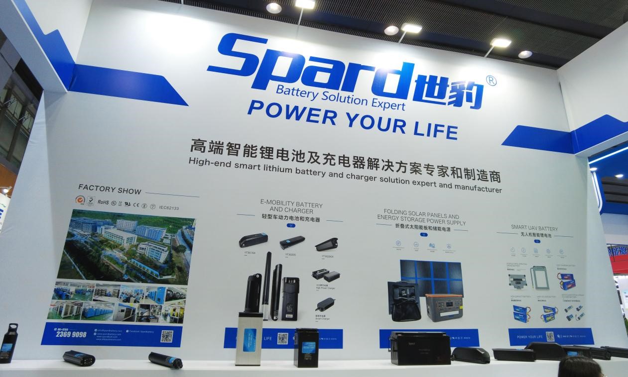 2023年世界午夜成人福利电影產業博覽會午夜精品在线观看网站鋰午夜成人福利电影展台